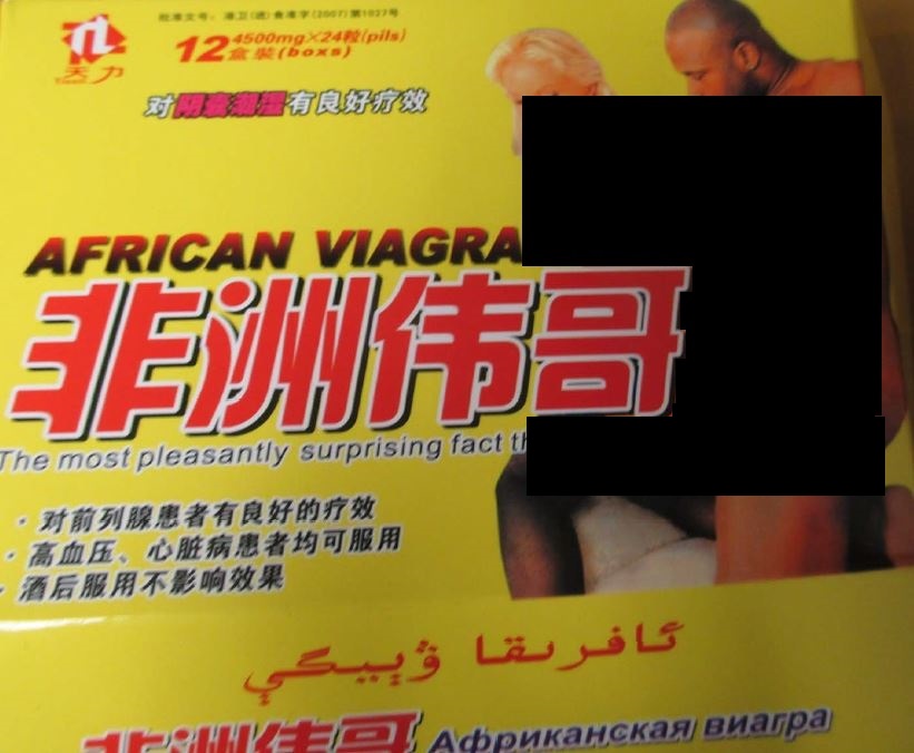 African Viagra 4500mg